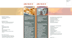 Desktop Screenshot of dvir.ru